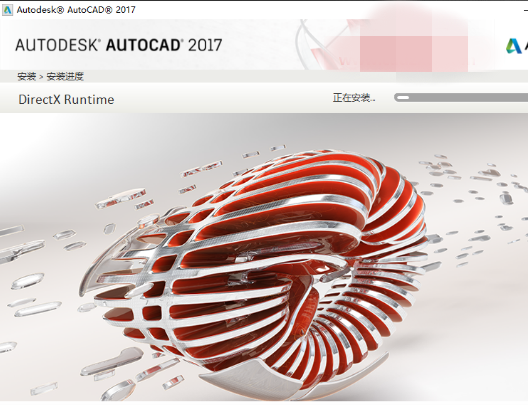 AutoCAD2017 İ64λ