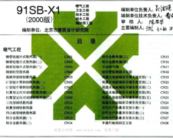 9ISB-XI ʩװͨúϼ-ůˮˮ