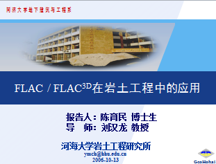 FLAC&FLAC3Dmanbetx官网app安卓еӦ